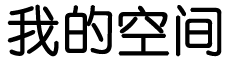 滑县新闻网